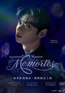 CHA EUN-WOO VR CONCERT：MEMORIES
