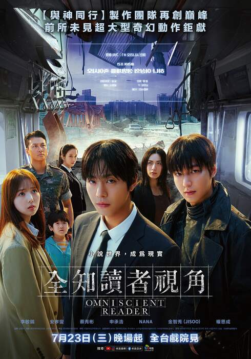 全知讀者視角（１０８０Ｐ）上映日期：2025-07-23