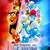 藍色小精靈大電影 The Smurfs Movie