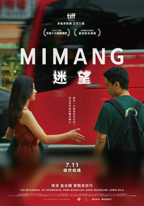 迷望（１０８０Ｐ）上映日期：2025-07-11