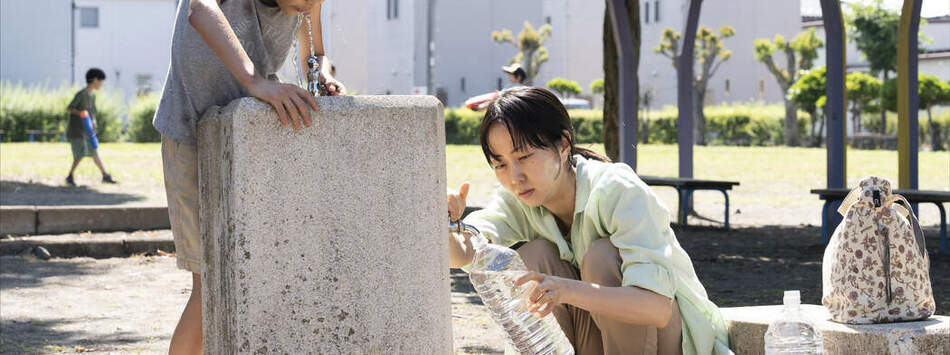 惡夏