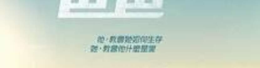 我的殺手爸爸