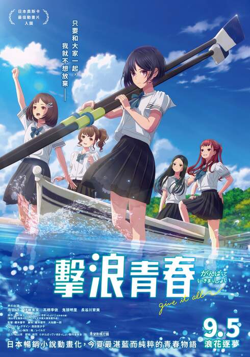 電影海報