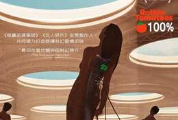 人造天空