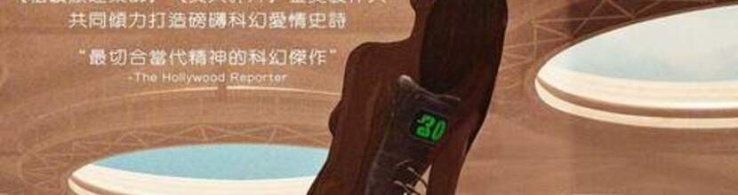 人造天空