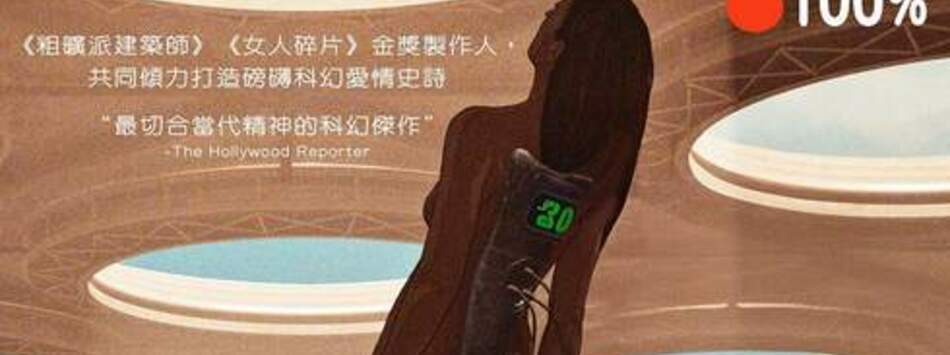 人造天空