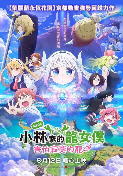 電影海報