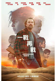 一戰再戰