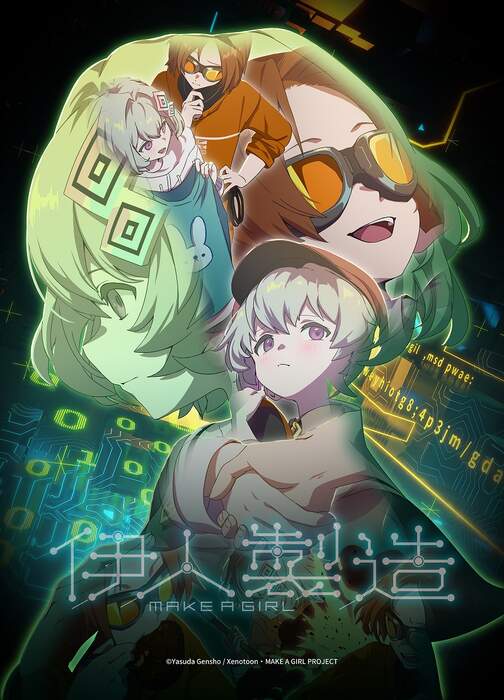 伊人製造（１０８０Ｐ）上映日期：2025-08-29