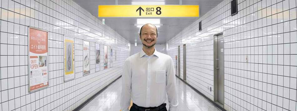 8號出口