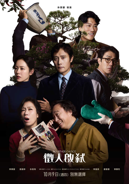 [繁中]徵人啟弒（１０８０Ｐ）上映日期：2025-10-09