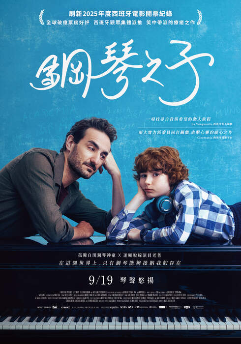 [繁中]鋼琴之子（１０８０Ｐ）上映日期：2025-09-19