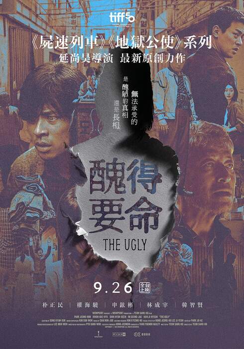 醜得要命（１０８０Ｐ）上映日期：2025-09-26