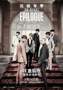 BTS 2016 HYYH ON STAGE : EPILOGUE REMASTERED