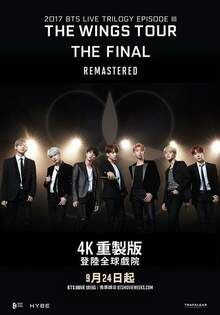 BTS 2017 THE WINGS FINAL REMASTERED