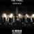 BTS 2017 THE WINGS FINAL REMASTERED BTS 2017 THE WINGS FINAL REMASTERED