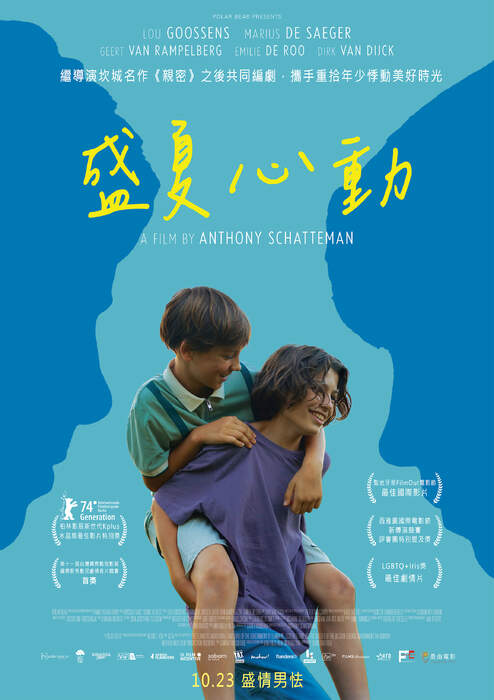 [藍光][繁中]盛夏心動（１０８０Ｐ）上映日期：2025-10-23