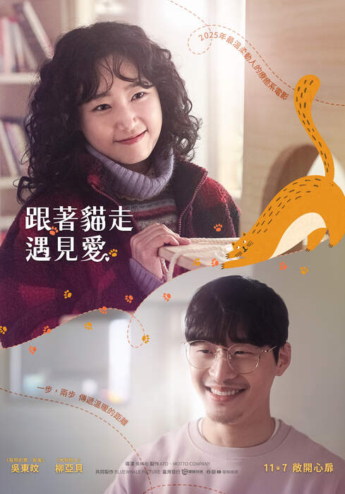 [繁中]跟著貓走遇見愛（１０８０Ｐ）上映日期：2025-11-07