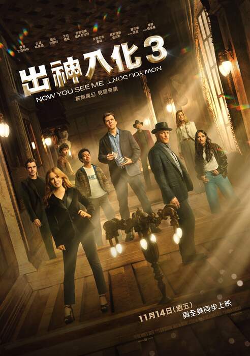 [繁中]出神入化３（１０８０Ｐ）上映日期：2025-08-29