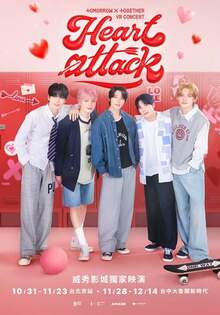 TOMORROW X TOGETHER VR CONCERT HEART ATTACK TOMORROW X TOGETHER VR CONCERT HEART ATTACK