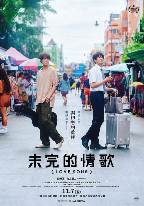 [繁中]未完的情歌（１０８０Ｐ）上映日期：2025-11-17