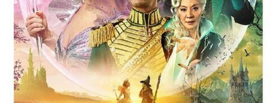 魔法壞女巫：第二部