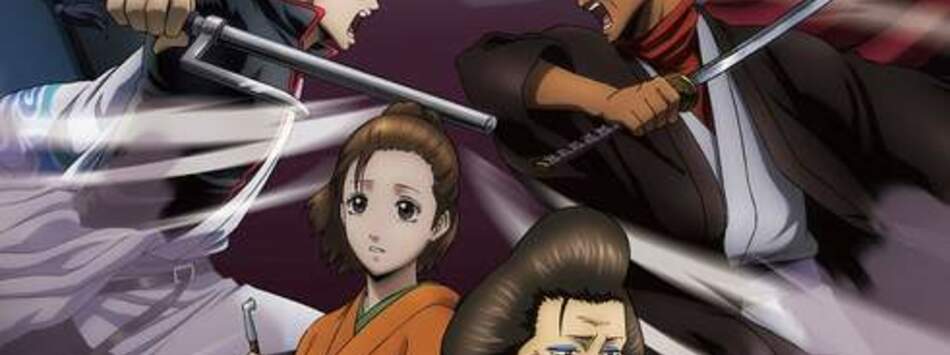 銀魂劇場版 2D 歌舞伎町四天王篇