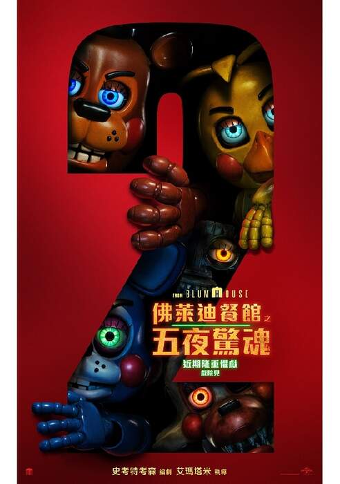 [藍光][繁中]佛萊迪餐館之五夜驚魂２（１０８０Ｐ）上映日期：2025-12-05
