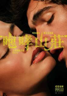 “咆哮山莊” Wuthering Heights