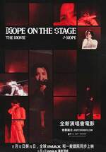 J-HOPE TOUR HOPE ON THE STAGE THE MOVIE