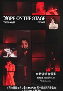 J-HOPE TOUR HOPE ON THE STAGE THE MOVIE