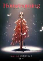 KizunaAI 絆愛 Comeback Concert ”Homecoming” - Day2 「new world」