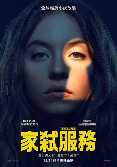 家弒服務（１０８０Ｐ）上映日期：2025-12-31