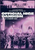 OFFICIAL HIGE DANDISM LIVE at STADIUM 2025