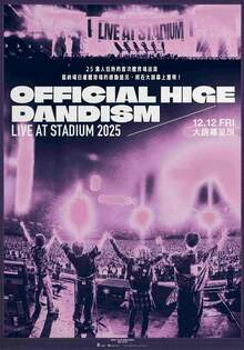 OFFICIAL HIGE DANDISM LIVE at STADIUM 2025 OFFICIAL HIGE DANDISM LIVE at STADIUM 2025