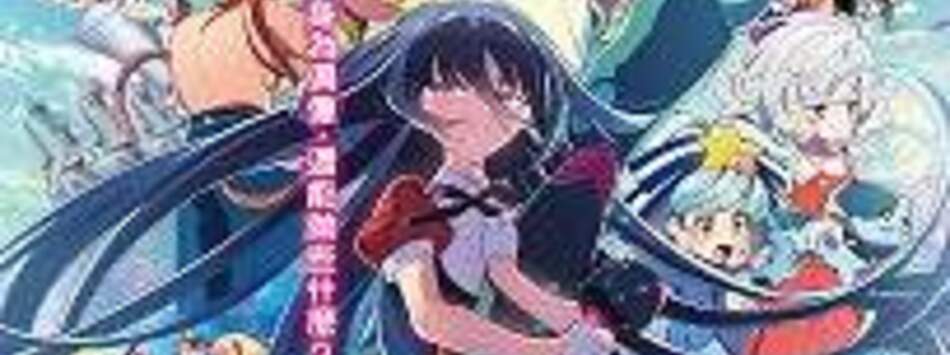 佐賀偶像是傳奇 夢幻銀河樂園