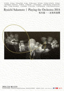 Ryuichi Sakamoto | Playing the Orchestra 2014~坂本龍一・永恆的迴響 Ryuichi Sakamoto | Playing the Orchestra 2014~坂本龍一・永恆的迴響