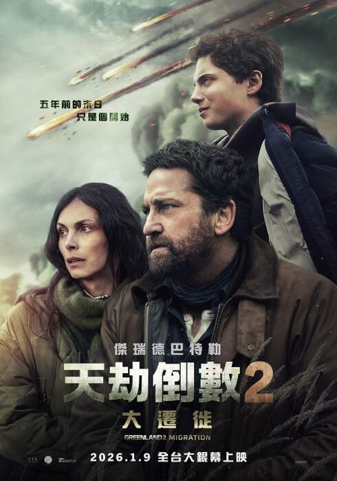 天劫倒數２：大遷徙（１０８０Ｐ）上映日期：2026-01-09