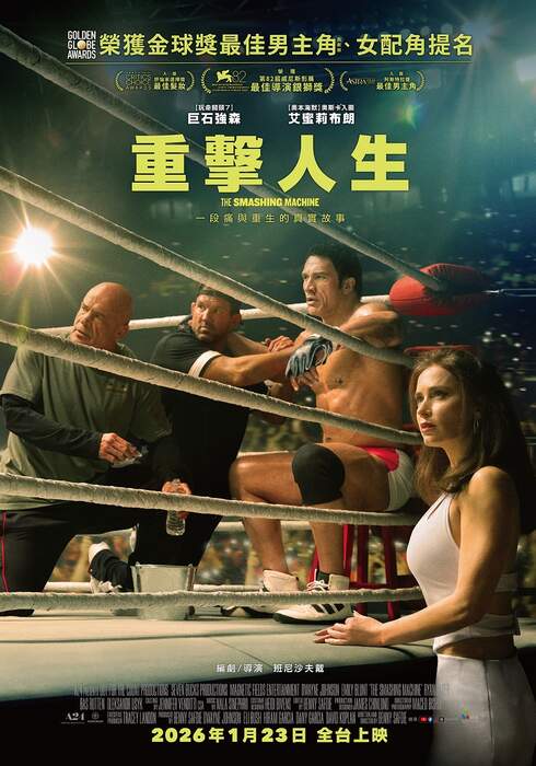 [藍光][繁中]重擊人生（１０８０Ｐ）上映日期：2026-01-23