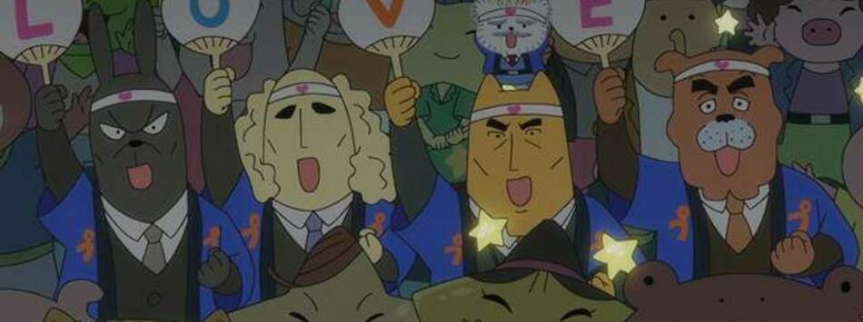 電影屁屁偵探：星星與月亮