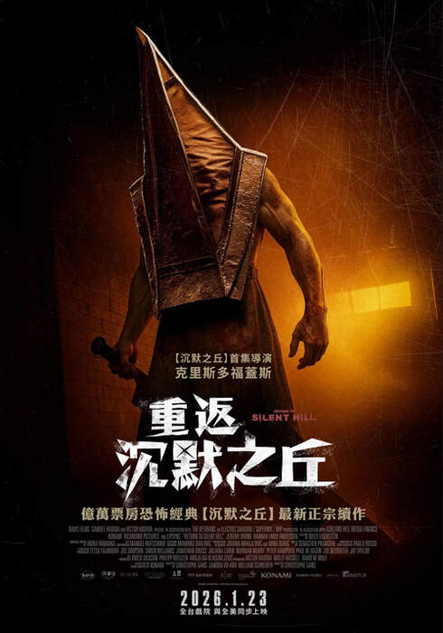 重返沉默之丘（１０８０Ｐ）上映日期：2026-01-23