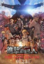 劇場版「進擊的巨人」完結篇THE LAST ATTACK