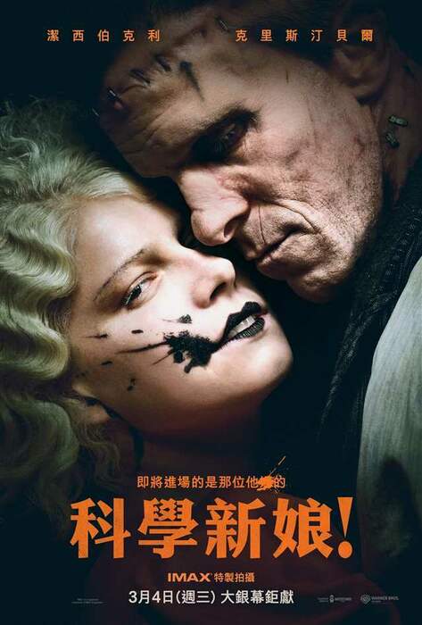 [繁中]科學新娘！（１０８０Ｐ）上映日期：2026-03-04