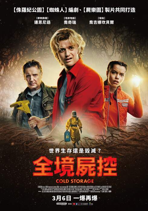 全境屍控（１０８０Ｐ）上映日期：2026-03-06