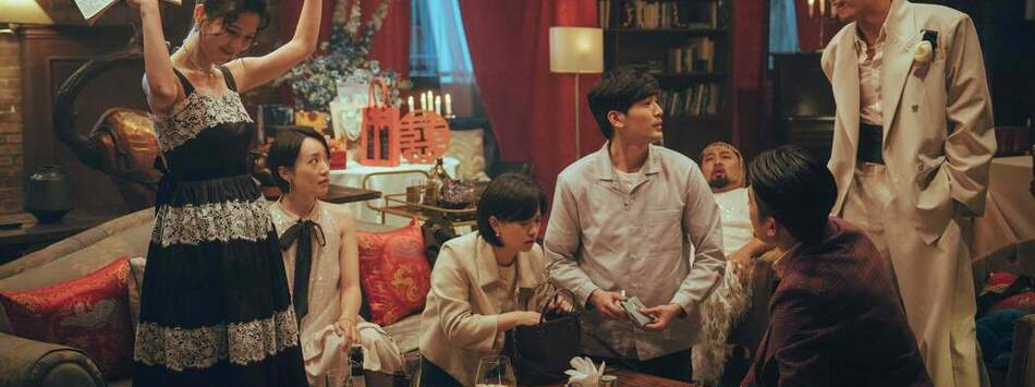 死亡之握：鬼牽手