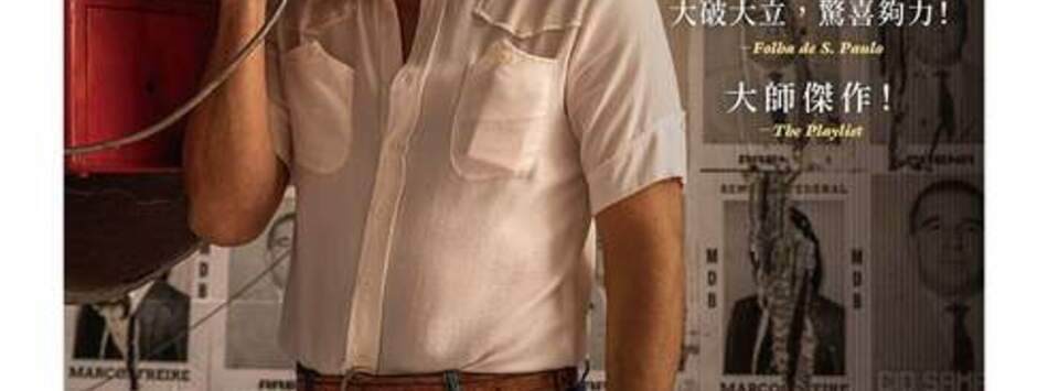 這不只是個間諜故事