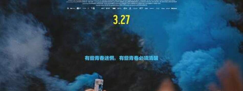 學校的牆不見了