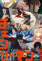 WEEK 2《鏈鋸人 總集篇 前篇》+《鏈鋸人 總集篇 後篇》