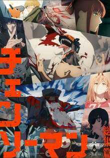 WEEK 2《鏈鋸人 總集篇 前篇》+《鏈鋸人 總集篇 後篇》 WEEK 2《CHAINSAW MAN – THE COMPILATION：PART I》+《CHAINSAW MAN – THE COMPILATION：PART II