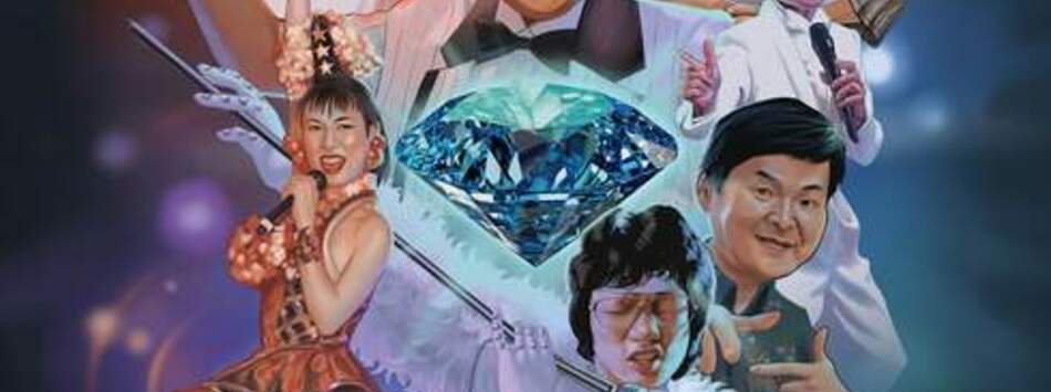 高雄有顆藍寶石